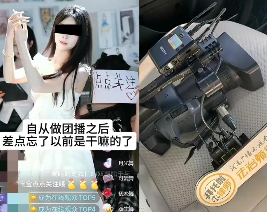 团播盈利超短剧 成为“电子宠物”新风口