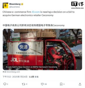 京东洽购德国电商Ceconomy 价22亿欧元