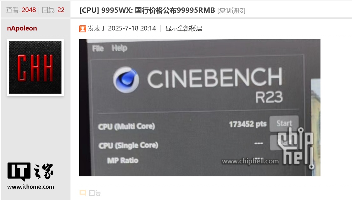 AMD Threadripper PRO 9995WX 跑分曝光：多核性能领先 7995WX 约 46%