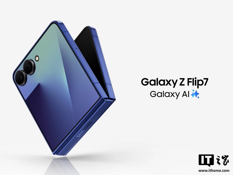 三星 Galaxy Z Flip7 首次搭载 Exynos 2500 支持 Linux 终端