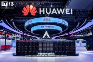 华为Atlas 900 SuperPoD获评WAIC 2025镇馆之宝