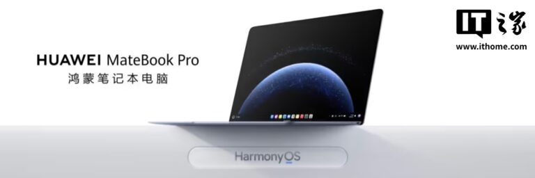 华为MateBook Pro更新鸿蒙5.1.0.320 增加隔空手势功能