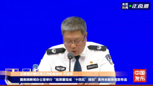 我国公安严打破获173.9万起电诈案件
