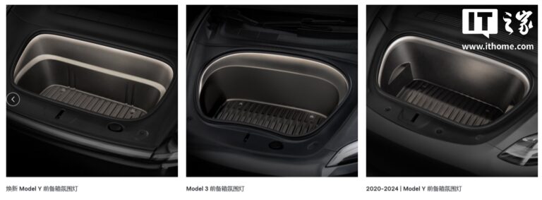 特斯拉推新款Model 3Y前备箱氛围灯：369元起售