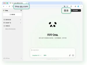 IMA网页版上线 助力轻松访问知识库