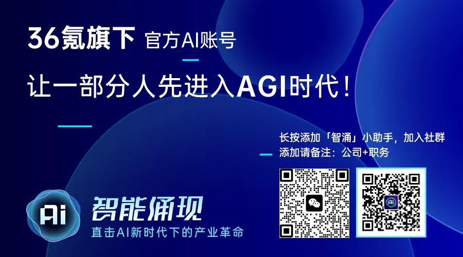 阿里本周发布自研AI眼镜 加入“百镜大战”