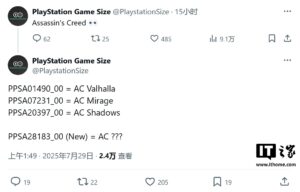PlayStation数据暗示：《刺客信条：黑旗》重制版或年内发布