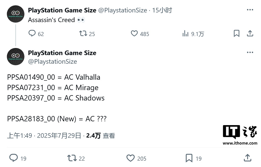 PlayStation数据暗示：《刺客信条：黑旗》重制版或年内发布