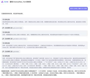 京东开源JoyAgent-JDGenie GAIA准确率领先多智能体系统