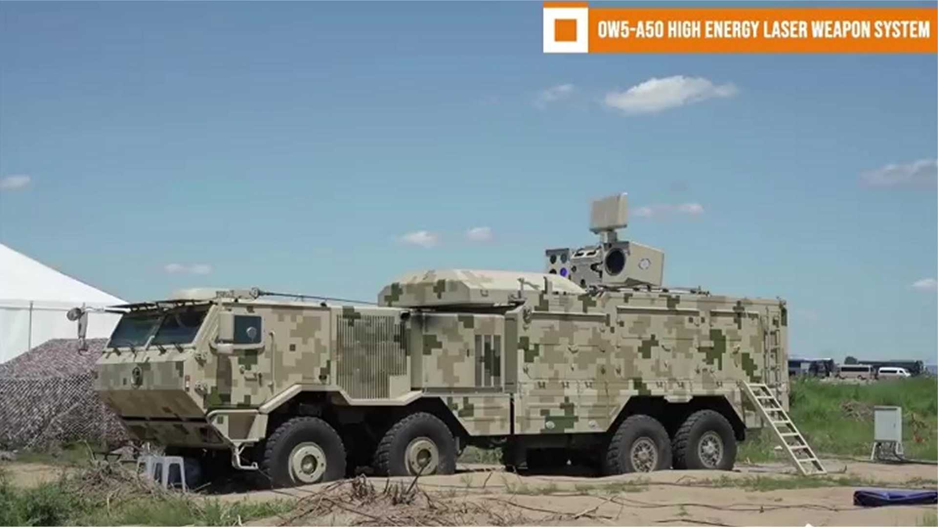 中国测试首套OW5-A50激光防空系统，保卫关键地区免受敌方无人机群的攻击