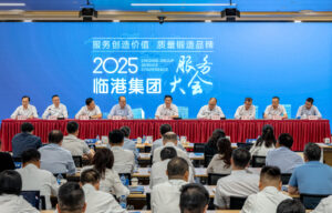 临港集团：2030年服务收入将占20%