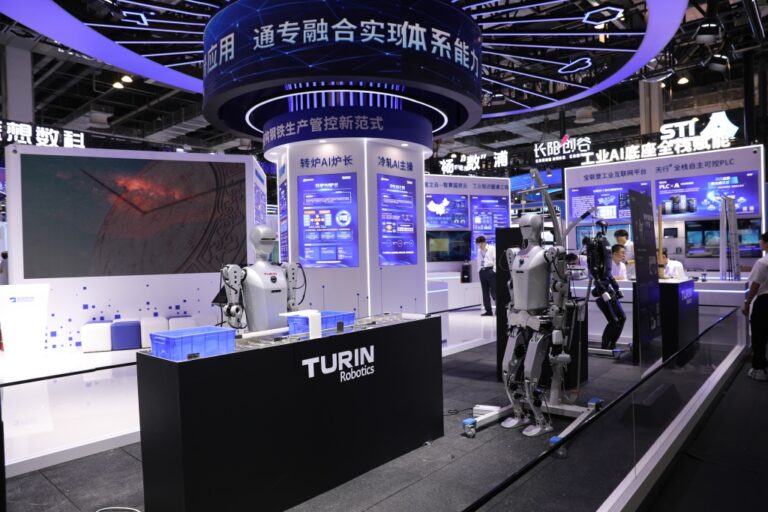中国宝武宝信软件WAIC展示钢铁AI硬核产品