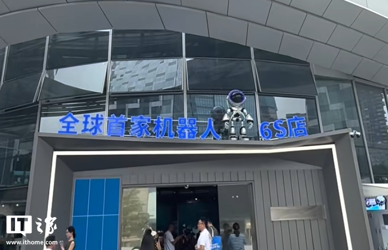 全球首家机器人6S店落户深圳龙岗