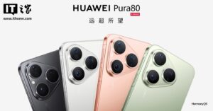 华为Pura 80数字版首销：丝绒直屏+红枫原色影像，4699元起