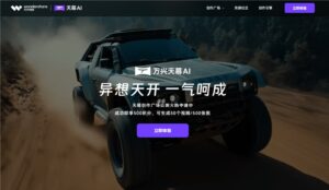 万兴科技惊艳登榜！天幕2.0模型成国内第四，携手华为云共建AI视频实验室