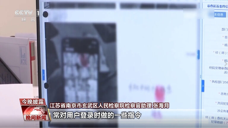 央视曝光：23人银行卡因AI换脸诈骗被盗刷