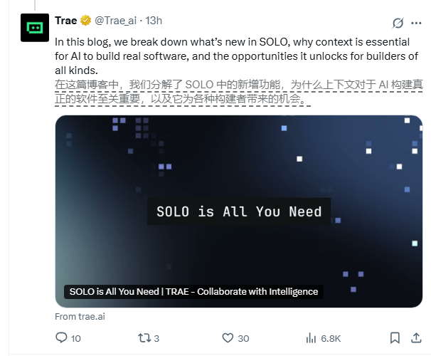 Trae 2.0 升级SOLO模式：全流程智能开发一步到位
