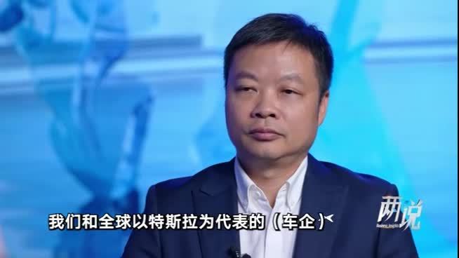 何小鹏：中美领跑全球智驾 中国或在L2、L3超越美国