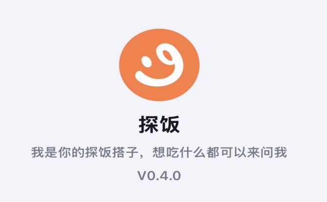张一鸣布局新外卖市场