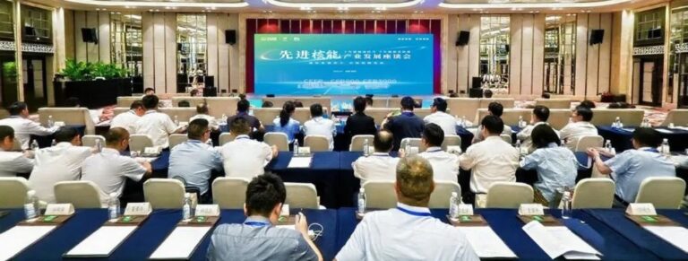 我国首台百万级商用快堆完成初步设计