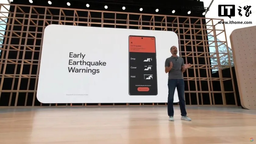 谷歌承认安卓地震预警系统在土耳其大地震中表现不佳仅发469条高危警报