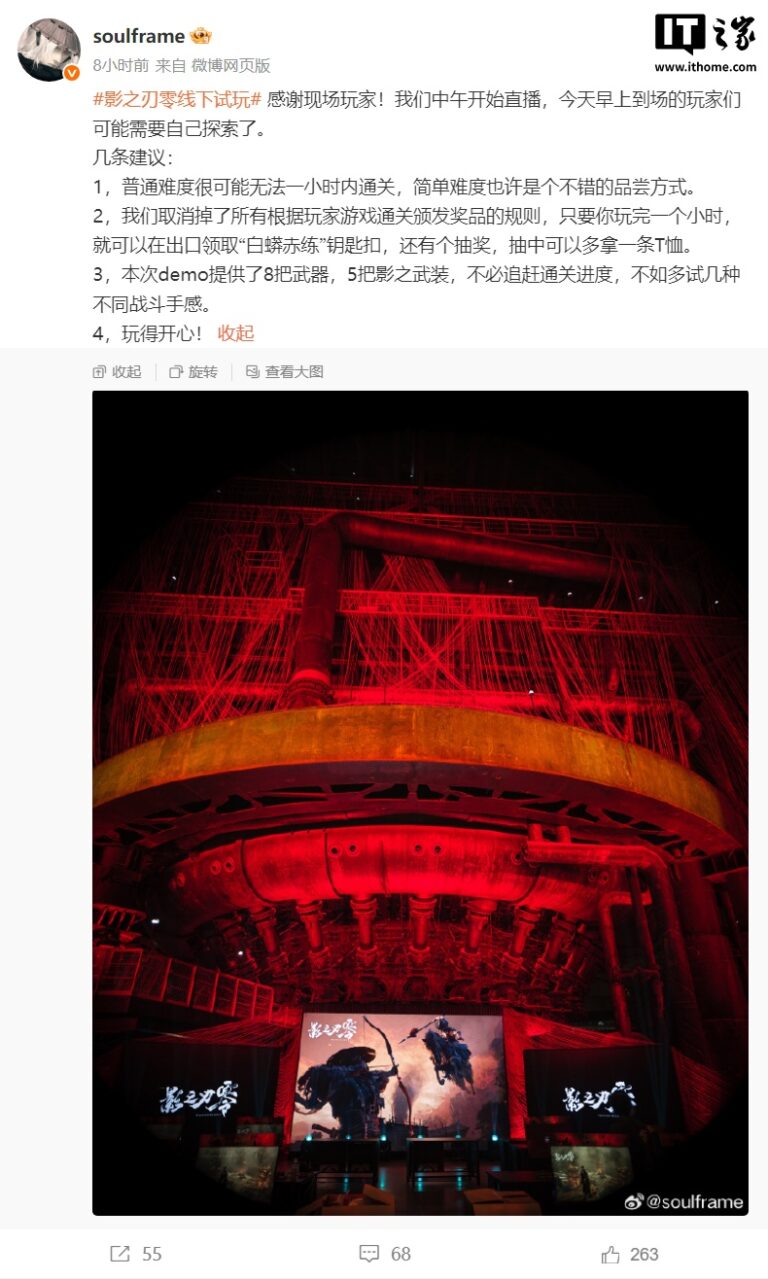 《影之刃零》试玩会公布22分钟实机演示