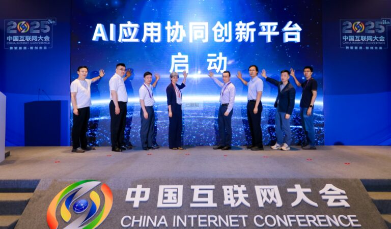 统一推送工委会推出AI协同创新平台 扩展应用生态告别重复开发