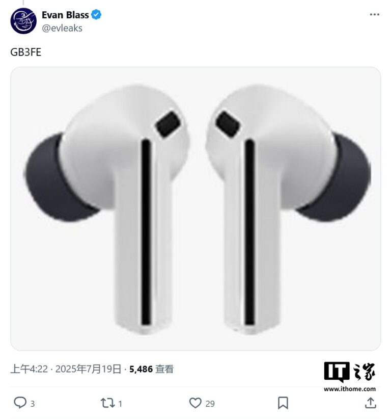 三星平价耳机新作 Galaxy Buds 3 FE 渲染图曝光