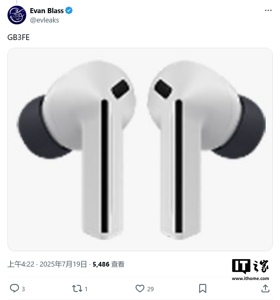三星平价耳机新作 Galaxy Buds 3 FE 渲染图曝光