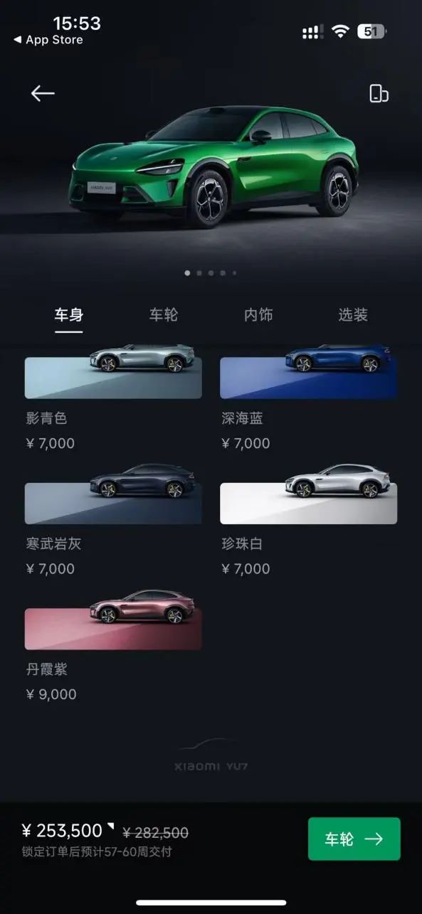 小米YU7二手车价超新车 工信部拟禁半年内转让