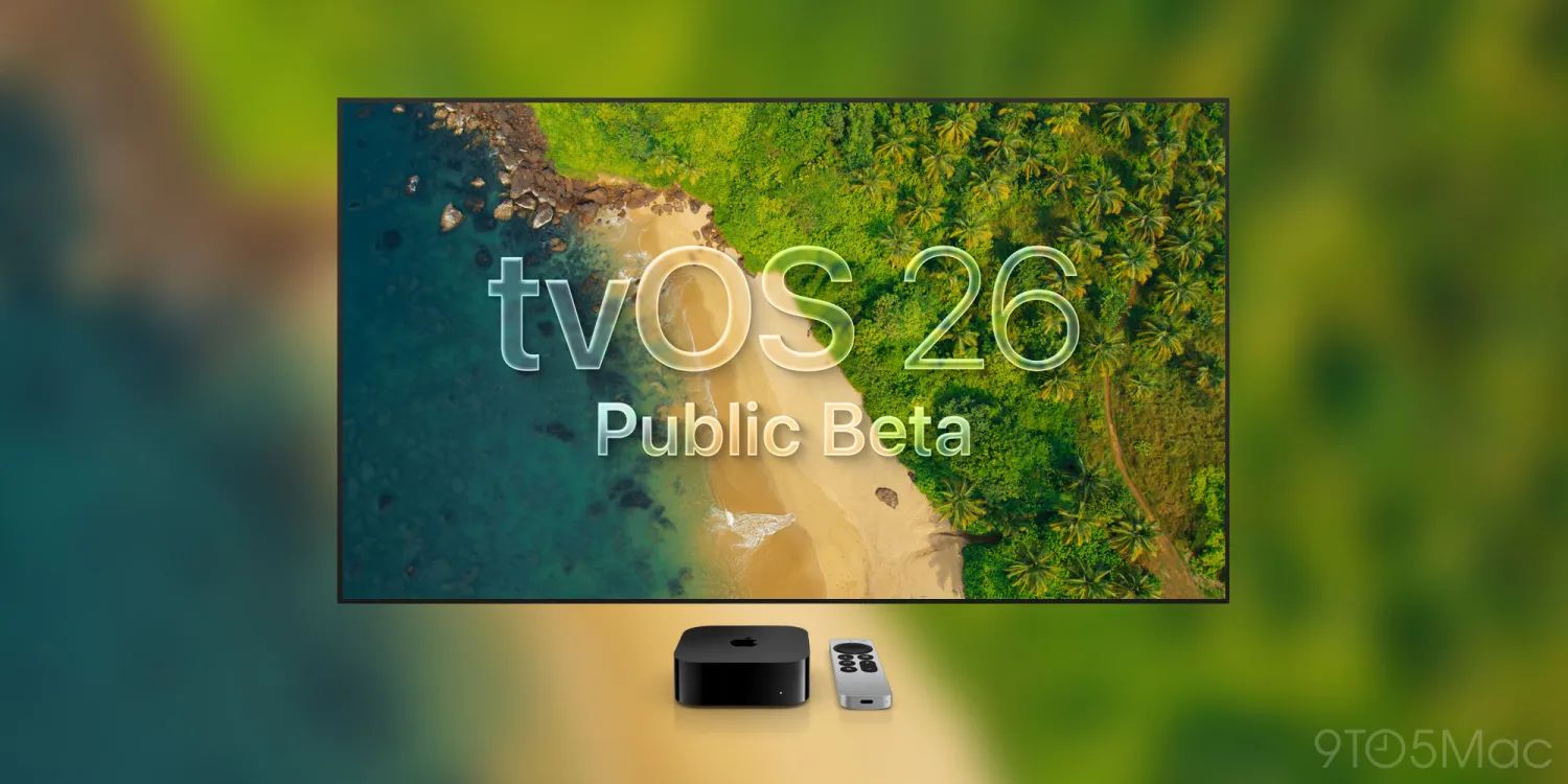 苹果 tvOS 26公测版首秀：液态玻璃设计与应用全面升级