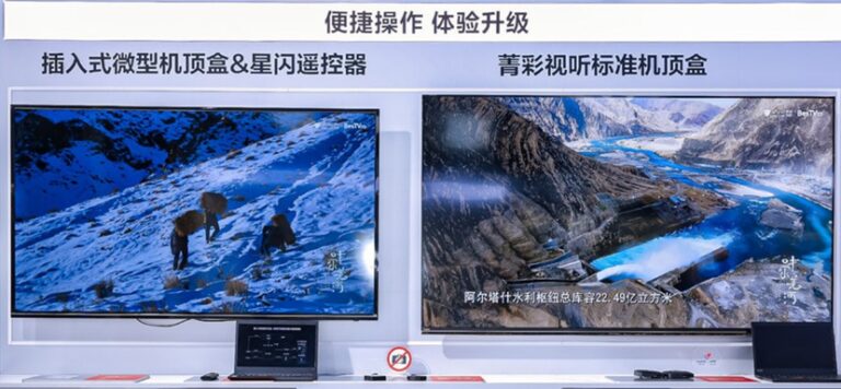 海思：主流平台支持菁彩视听 车载Audio Vivid内容超500万首