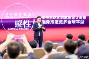 上汽邵景峰：新能源车最大困境是同质化