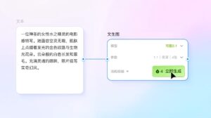 可灵AI发布“灵动画布”创意平台 图片参考功能大幅升级