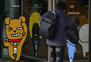 Kakao Investment 以 W429.7b 的价格出售 SK Square 股份，为 AI 扩张提供资金