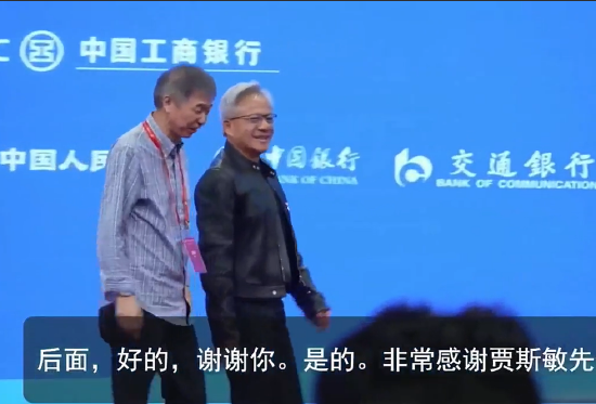 黄仁勋：羡慕年轻人有AI相伴