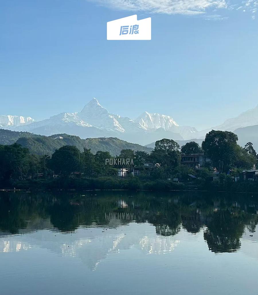 年轻人裸辞后，尼泊尔成大理平替