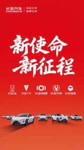阿维塔陈卓：与华为合作首款产品拟明年下半年推出