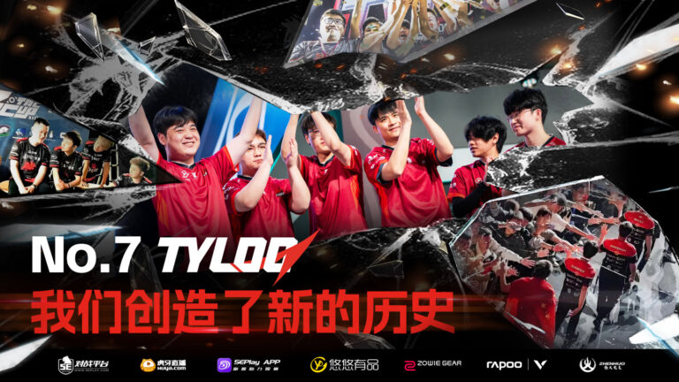 天禄战队3-1战胜Astralis 夺得CSGO国际大赛首冠