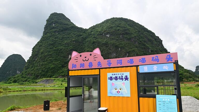 中国安徽城坎村景观