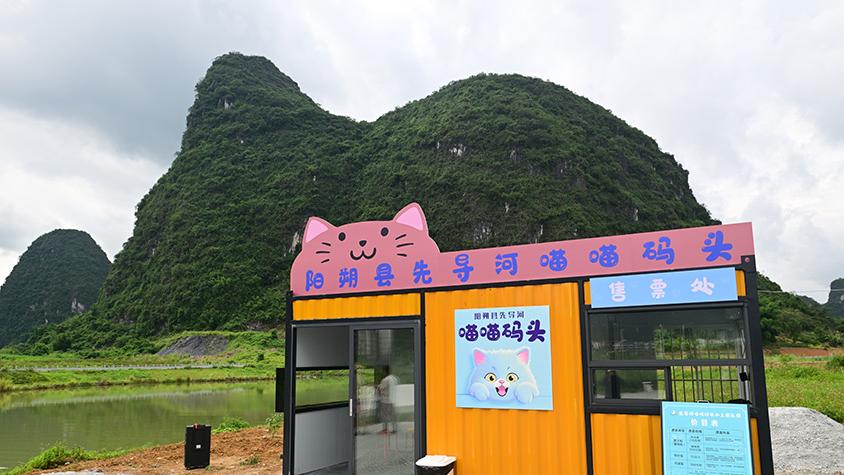 中国安徽城坎村景观