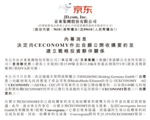 京东拟22亿欧元收购欧洲零售商Ceconomy