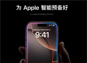 周鸿祎：苹果AI彻底落败 面临关键抉择