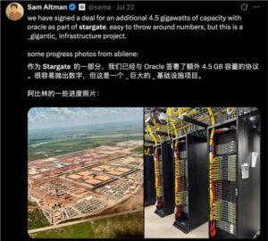 OpenAI面临300亿美元资金缺口 星际之门项目告急