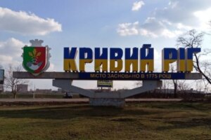 克里沃罗格 （Kryvyi Rih） 的俄罗斯无人机袭击导致女子受伤