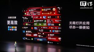 华为鸿蒙5实况窗支持多场景应用
