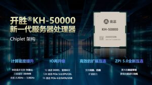 兆芯 KH-50000 服务器处理器亮相 WAIC 2025：96 核心 384MB 缓存