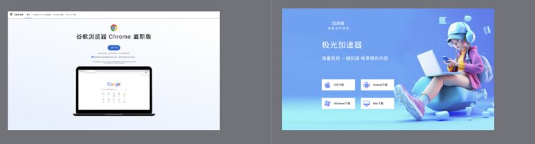 安全公司揭露：Silver Fox 黑客用假网站传播木马