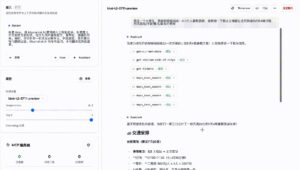 Kimi Playground上线 支持一站式工具调用