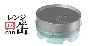 日本罐头制造商表示，他们的新发明可以微波罐头